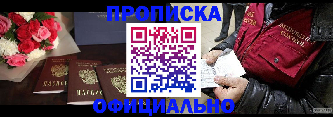найти адрес прописки в Туле