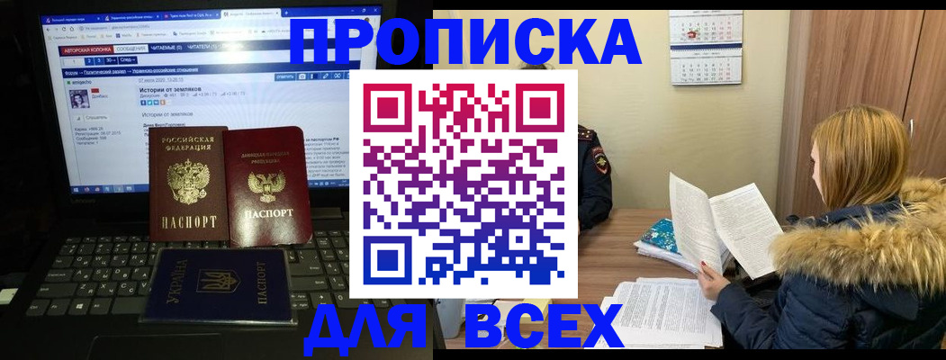 найти адрес прописки в Туле