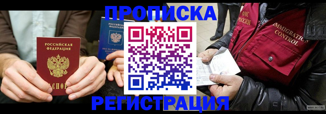 регистрация в Туле