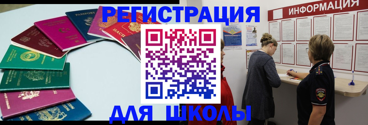 прописка в квартире в Туле